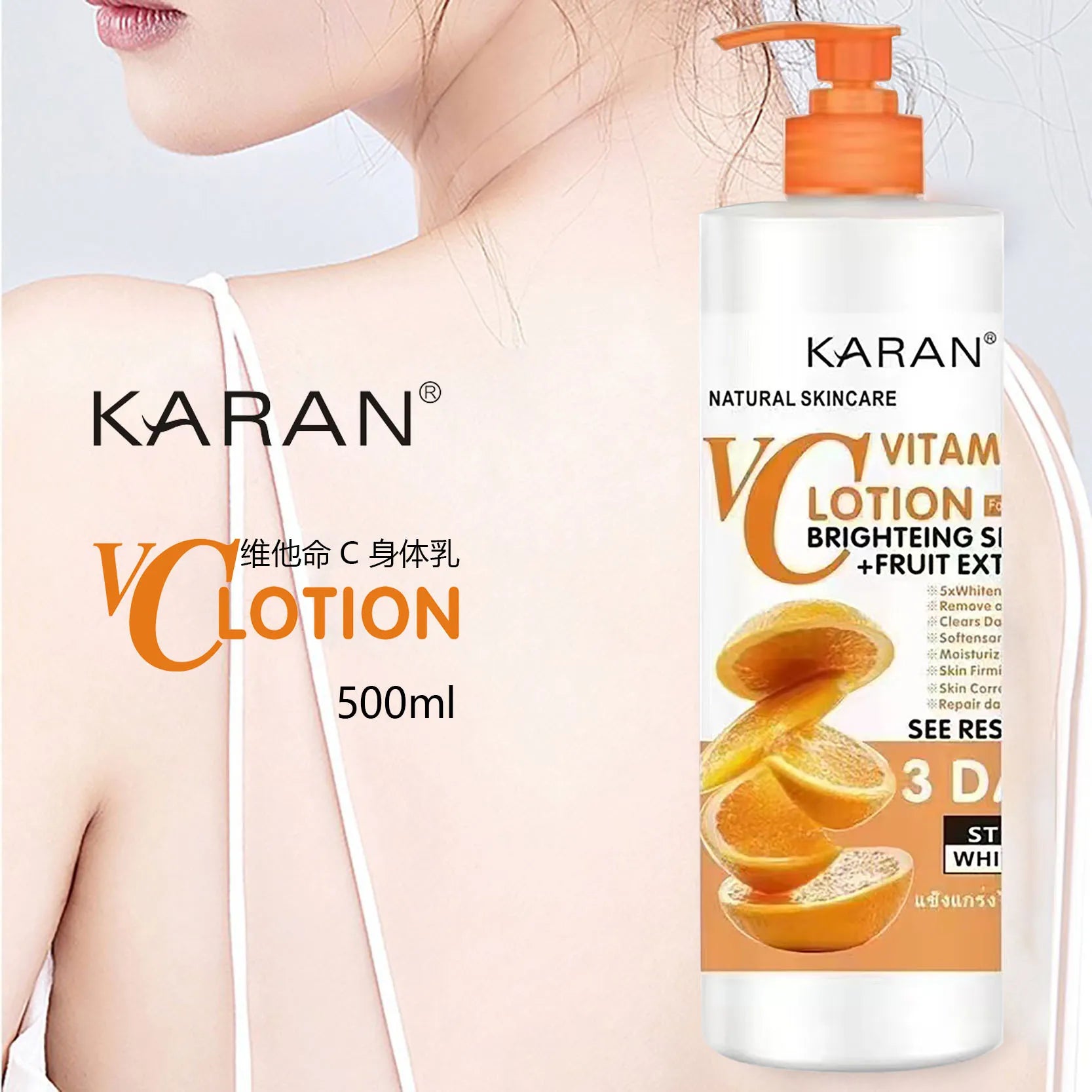 500ml 3 Days STRONG WHITENING Cream VITAMIN C LOTION for Face Body BRIGHTEING SERUM,bleaching Cream,skin Care Beauty Health